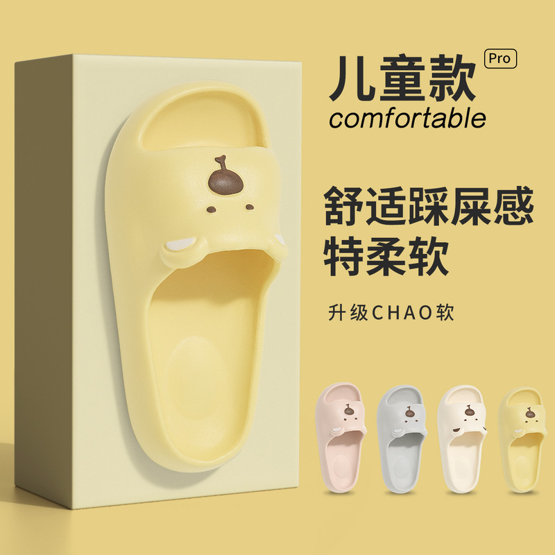 Cute Bear Children's Slippers for Girls, Summer Indoor Home Soft-Soled Bathroom Non-Slip Parent-Child Slippers for Children Cute Bear Children's Slippers for Girls, Summer Indoor Home Soft-Soled Bathroom Non-Slip Parent-Child Slippers for Children