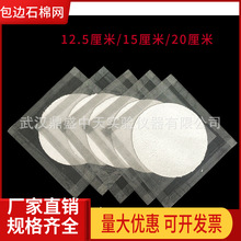 ʯ޾WWӟW12.5cm15cm20cm||ƾӟʯ޾W