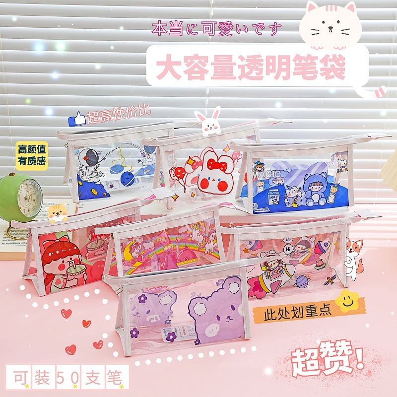 cartoon transparent pencil case for students