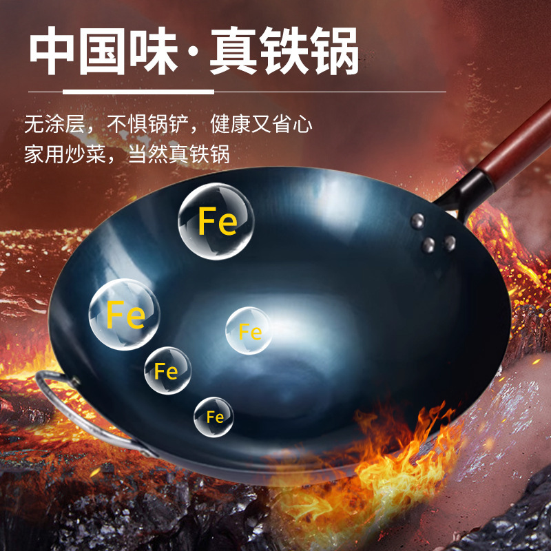 老式铁锅圆底炒锅不粘锅家用炒菜锅无涂层已开锅炒鍋电磁炉炒菜锅|undefined