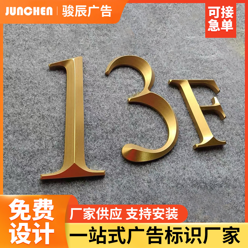 厂家批发户外广告发光字LED树脂不锈钢门头招牌字广告字立体字