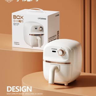 Orb-1778 Little Rubik's Cube-Mini Air Fryer 2L Multifunctional Electric Fryer Business Membership Gift