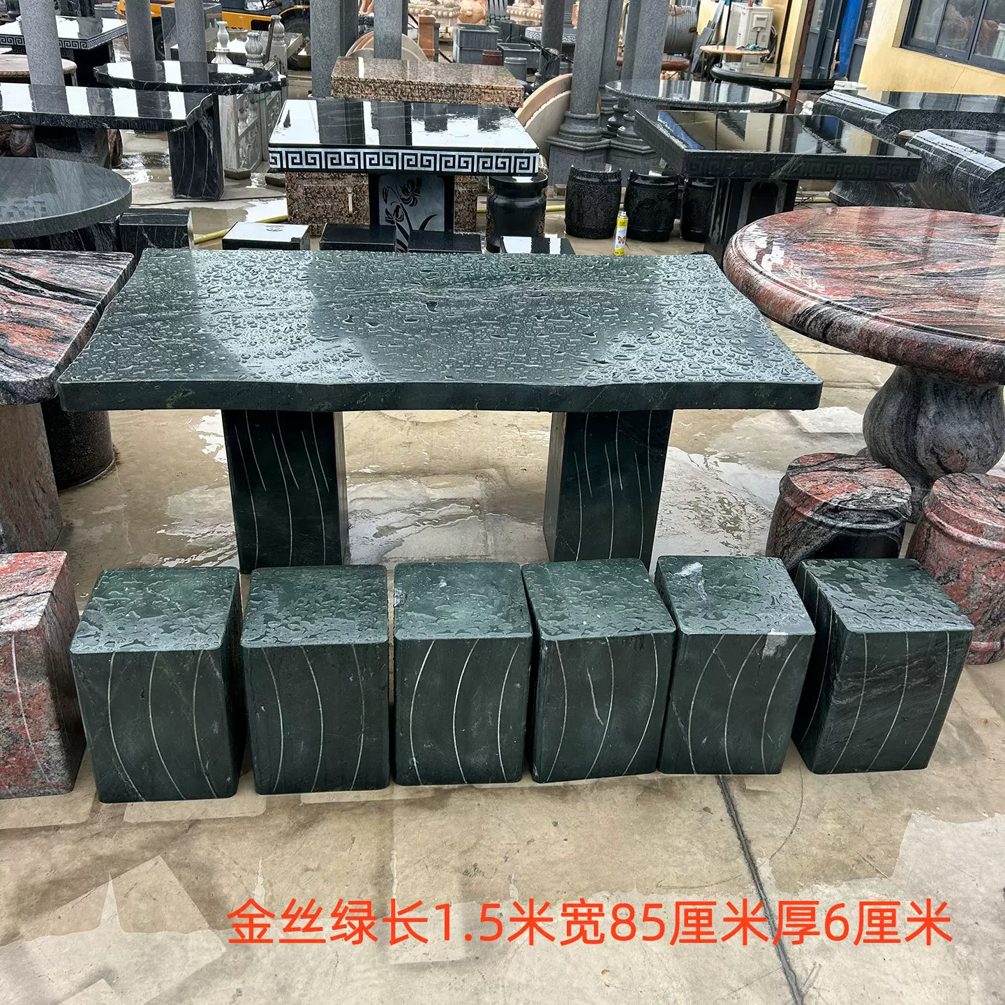 批发石桌石凳庭院花园户外大理石圆桌一套家用花岗岩长方石头桌子