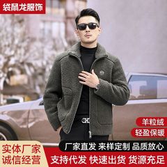 2025男秋冬季新款羊羔绒外套男士立领时尚休闲夹克颗粒绒大衣加厚