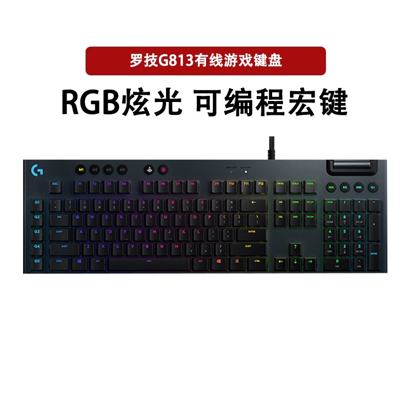 Logitech G813 Wired Gaming E-Sports Ultra-Thin Mechanical Keyboard with Red, Blue, Brown Switches, Low-Profile Rgb 104 Keys