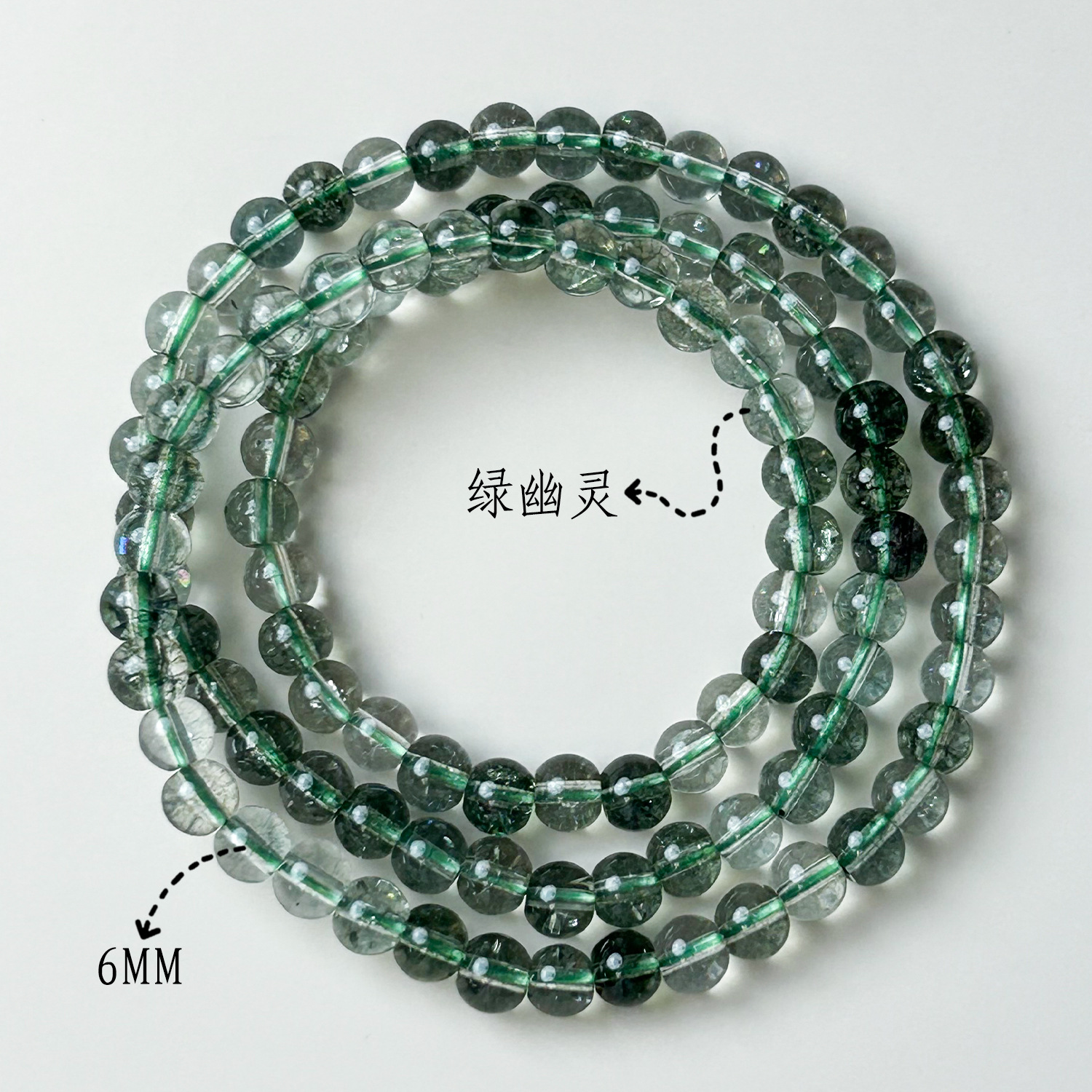 그린 고스트 쓰리 서클(6mm)