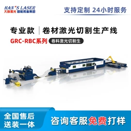 激光切割机;剪板、折弯;激光焊机