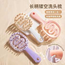 ins梳子高颅顶排骨梳蓬松顺发不打结长发气垫按摩洗发二合一干湿