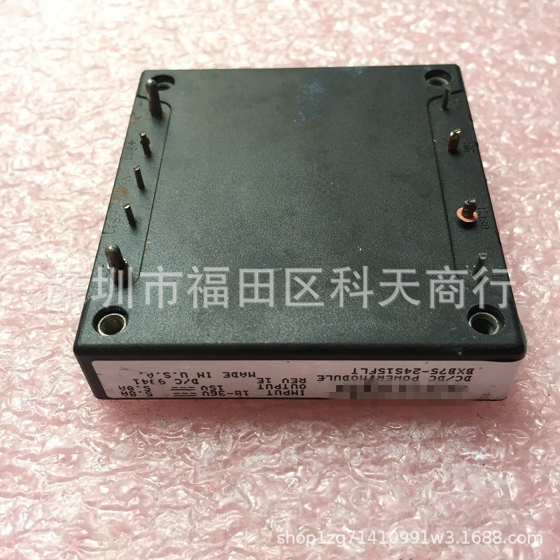 全新 BXB75-24S15FLT 现货 电源模块 MODULE 需要了解可进店咨询