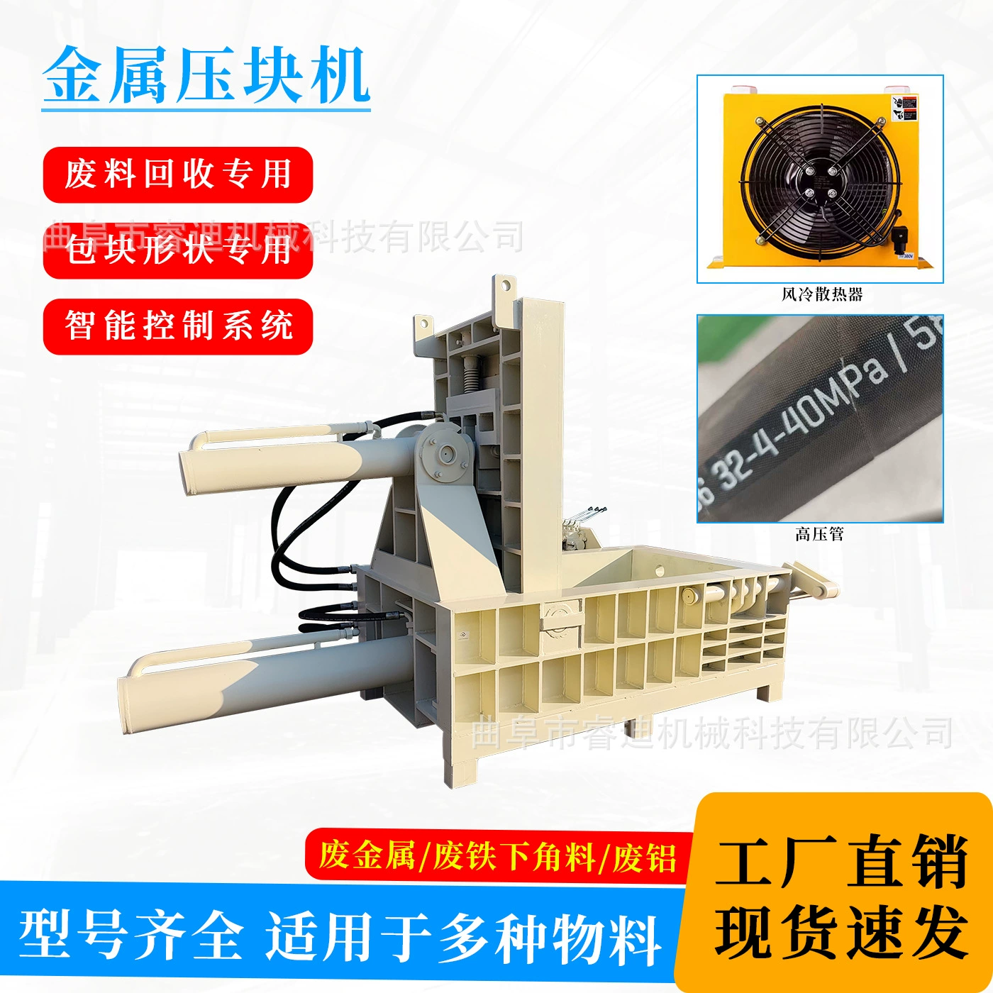 Гидравлический пресс для лома жестяных банок 200 тонн, полностью автоматический пресс для металлических банок, производитель оборудования для утилизации лома