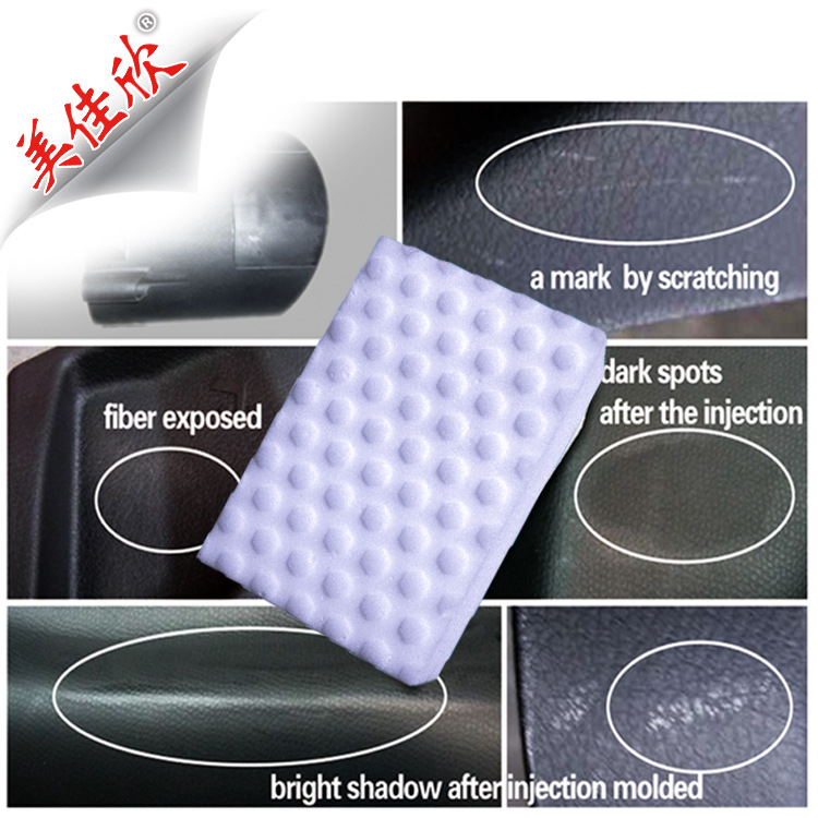 塑胶抛光 哑光面磨砂面 塑料划痕抛光 注塑模具清洁 密胺海绵