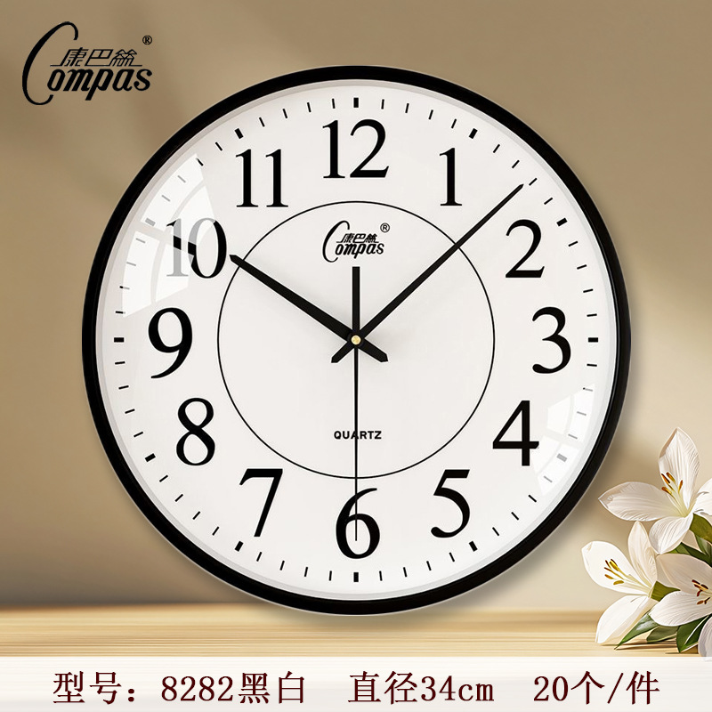흑백 14inch