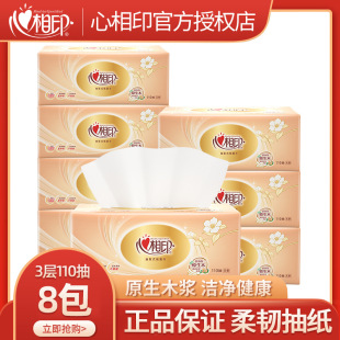 ����ӡ�鼈��3��110��ԭ��ľ�{�l�����냺���òͽ���8��һ�����l