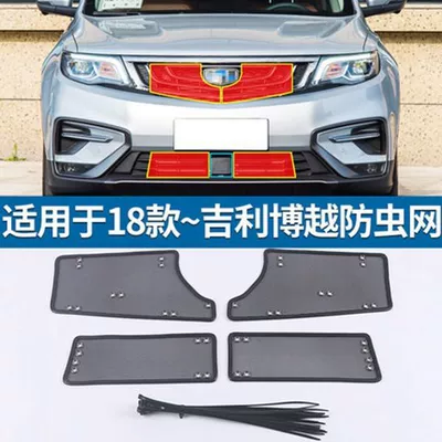 Automobile anti-insect net: l insect-proof net hybrid Thor - 18-boyue-insect-net-king-kong-net