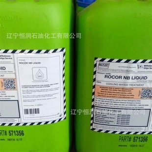 UNITOR优利多Unitor DESCALING LIQUID除水垢和铁锈的液体酸-阿里巴巴