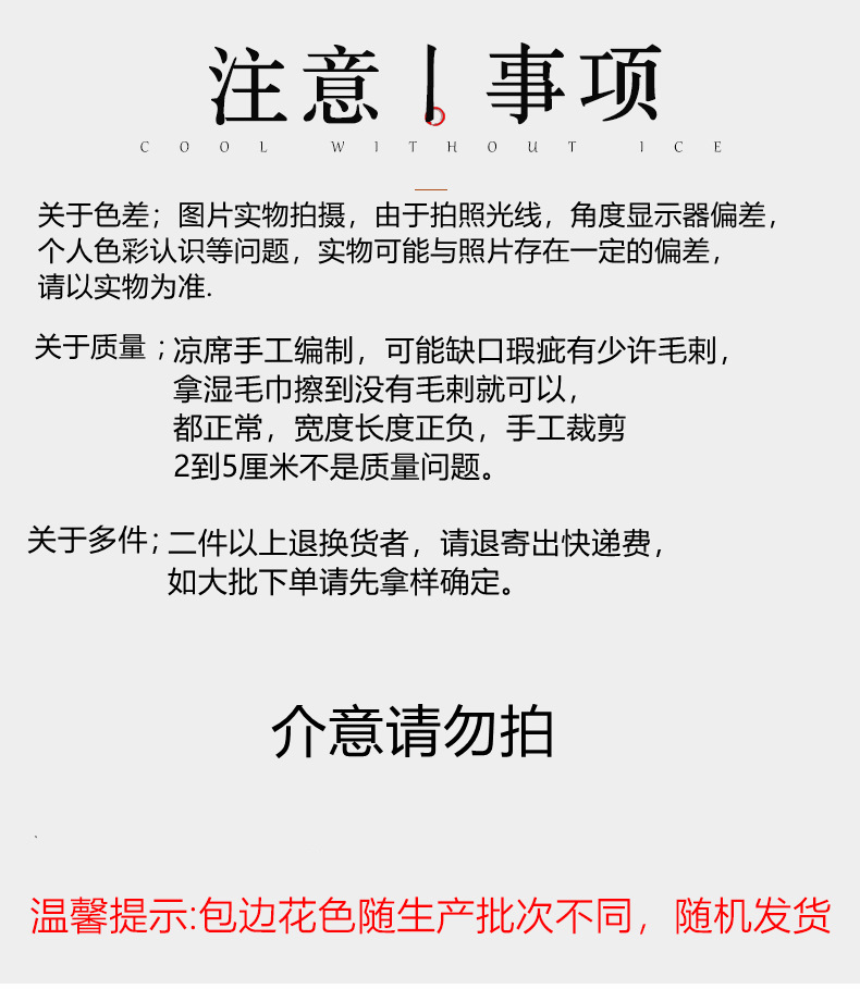 O1CN01fvUtzo2J9AyR2QuoU_!!2670