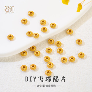 S925���y�ŷ�僽�ͨ���w����Ƭ ��朴��鴩�׸������DIY�Ʒ���