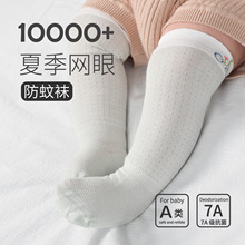 ����Ӥ���������ļ����������͸����Ͳ����0-12����a�಻����