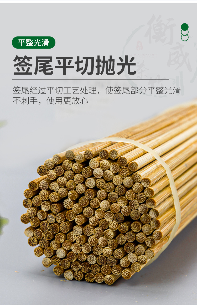 竹签_06