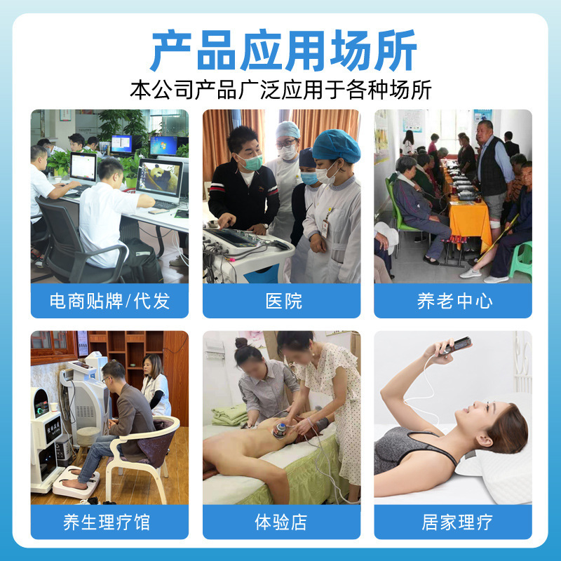 中周波理学療法装置、電気療法装置、電子鍼中周波治療装置、医療機器、中周波レーザー治療装置|undefined