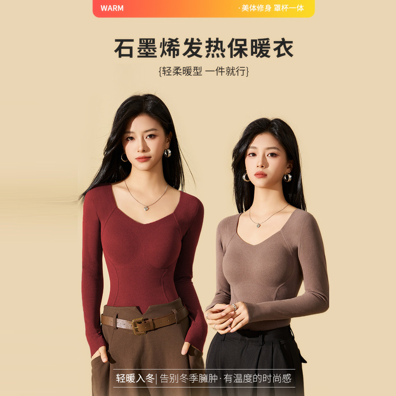 Graphene Heated Thermal Underwear for Women with Chest Pads, Integrated 8867 Long-Sleeve Inner Top, Base Layer Shirt, Slim Fit
