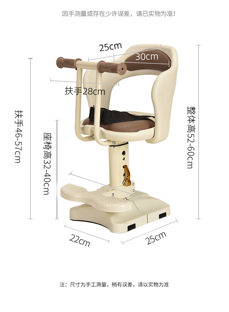 Suitable for Electric Vehicle Child Seat Front Pedal Battery Car Small Month-Old Baby Baby Tricycle Safety Seat