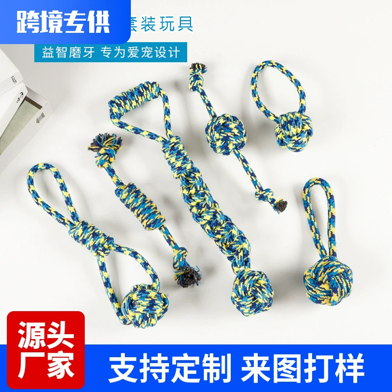 Товары для домашних животных устойчивая к укусам хлопковая веревка игрушка для чистки зубов молярная веревка с узлом мяч Кошка Собака веревка для укуса маленькие и средние игрушки оптовая продажа с фабрики