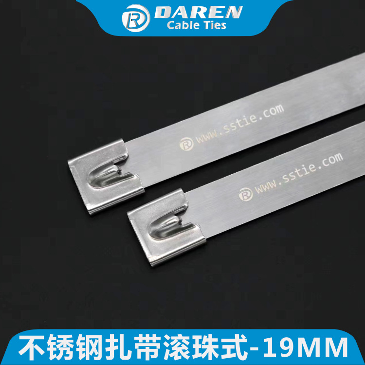 厂家供应 19mm 滚珠自锁式不锈钢扎带（白钢） 材质201、304、316