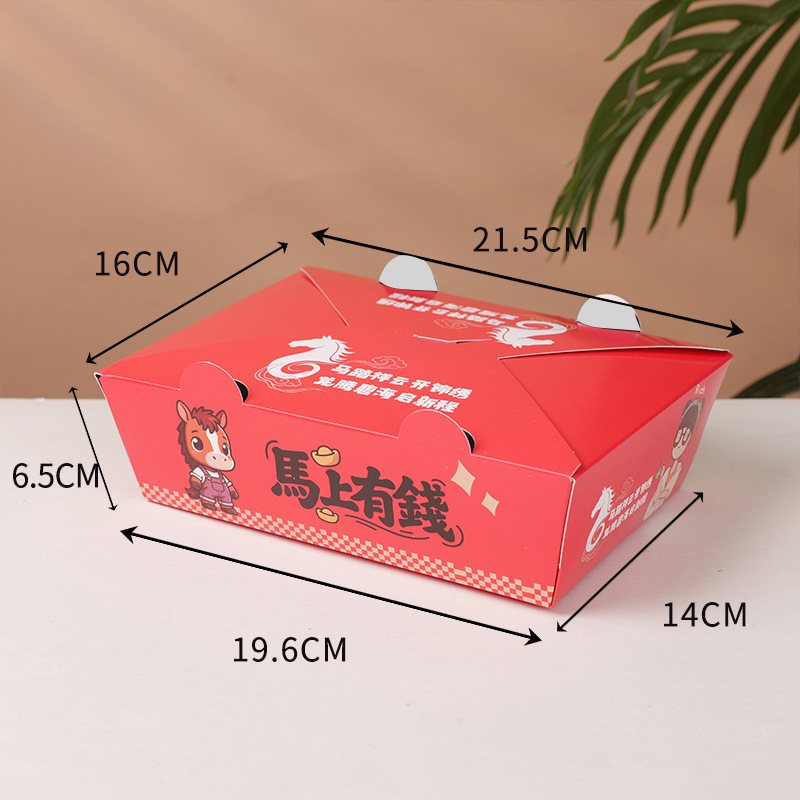 En stock gratis-descuento comercial coreano frito caja de pollo espesado desechable para llevar pollo chuleta pollo ARROZ FLOR caja de embalaje comida caja de almuerzo