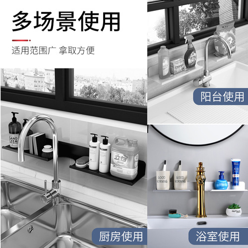 Bathroom faucet storage rack without punching cosmetics storage rack wall-mounted bathroom storage space aluminum shelf