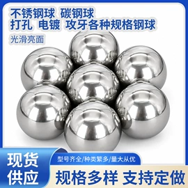 钢珠、滚珠;通用五金配件