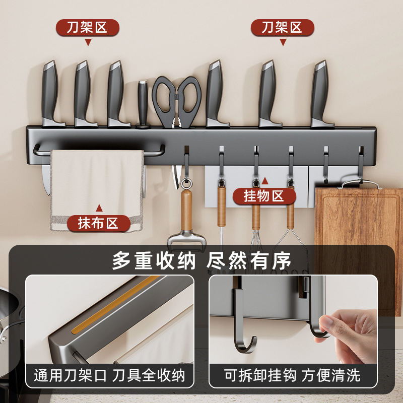 Fabricante de suministro sin perforación de soporte de cuchillos de almacenamiento de artículos de cocina multifuncional de almacenamiento de herramientas de pared