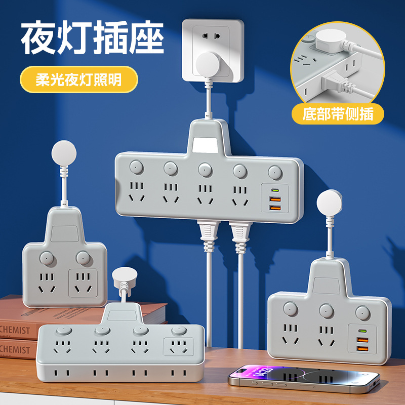 纯铜插座转换器多功能转换插头USB时钟多口位插排插线板