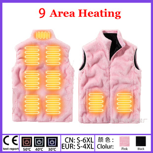 Winter New Intelligent Heating Clothing Coral Fleece Fabric Nine Zone Heating Men and Women Cross-border Special for Couple Heating Vest