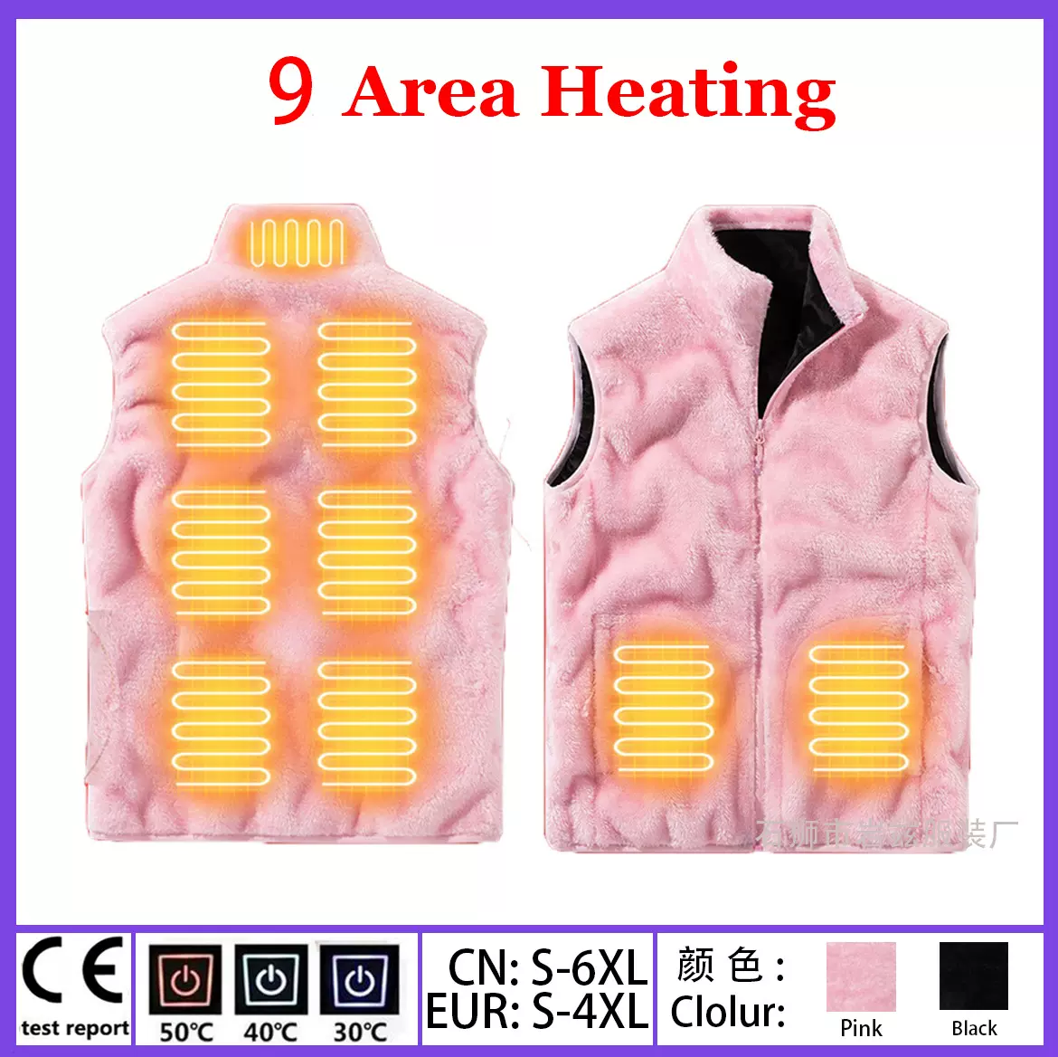 冬季新款智能发热服珊瑚绒面料九区发热男女跨境专供情侣发热马甲