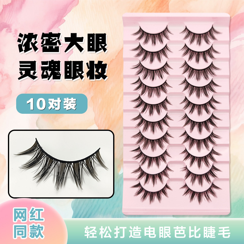 Hard stem false eyelashes black cotton thread large capacity support double eyelid eyelashes one piece thick Barbie big eyes Hard stem false eyelashes black cotton thread large capacity support double eyelid eyelashes one piece thick Barbie big eyes