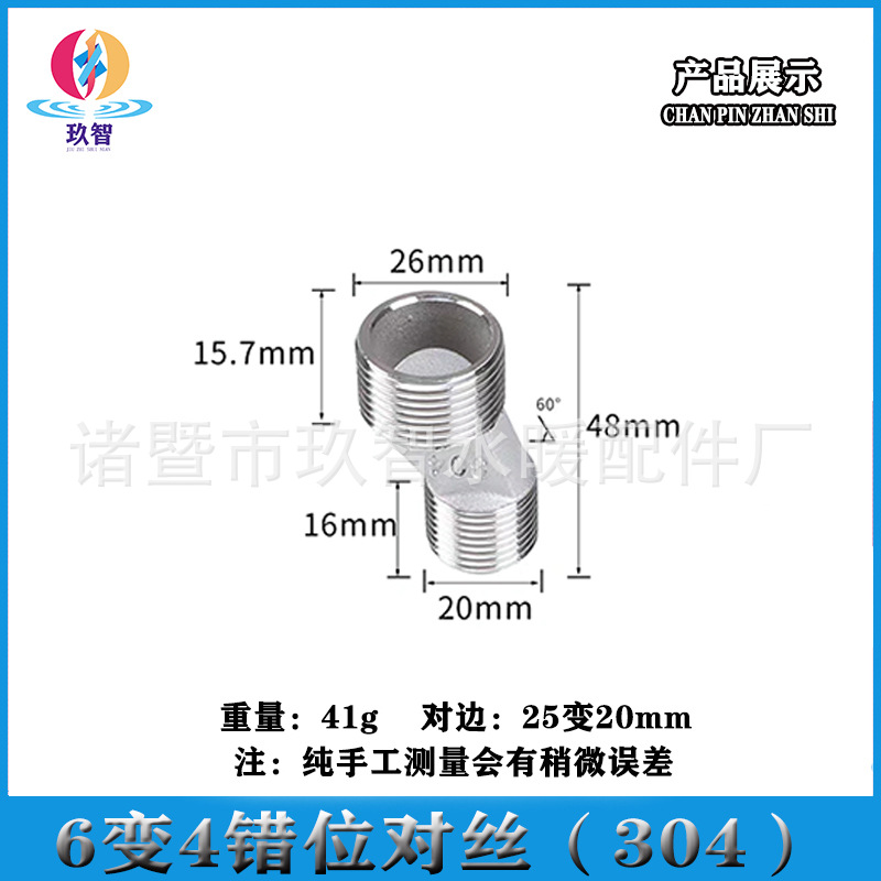 Alambre de extremo de acero inoxidable tubo de núcleo de alambre interno y externo antiguo codo tee tapón tapa suelta válvula de retención conjunta especificaciones conjuntas completas