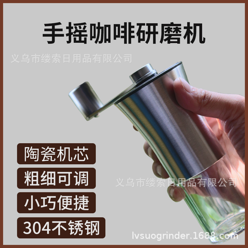 Upgraded Stainless Steel Coffee Machine Portable Stainless Steel Coffee Grinder Espresso Appliances Upgraded Stainless Steel Coffee Machine Portable Stainless Steel Coffee Grinder Espresso Appliances