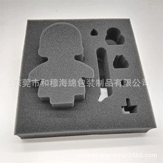 定做高档游戏机包装内衬 学习机儿童早教机包装内衬垫 收纳盒内衬