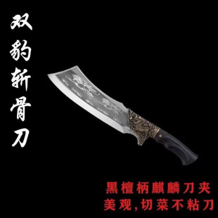 Longquan Chivalrous Guest Hall Chopper Integrated Stainless Steel Forging Chopper Copper Kirin Chopper Sharp Multi-purpose Knife