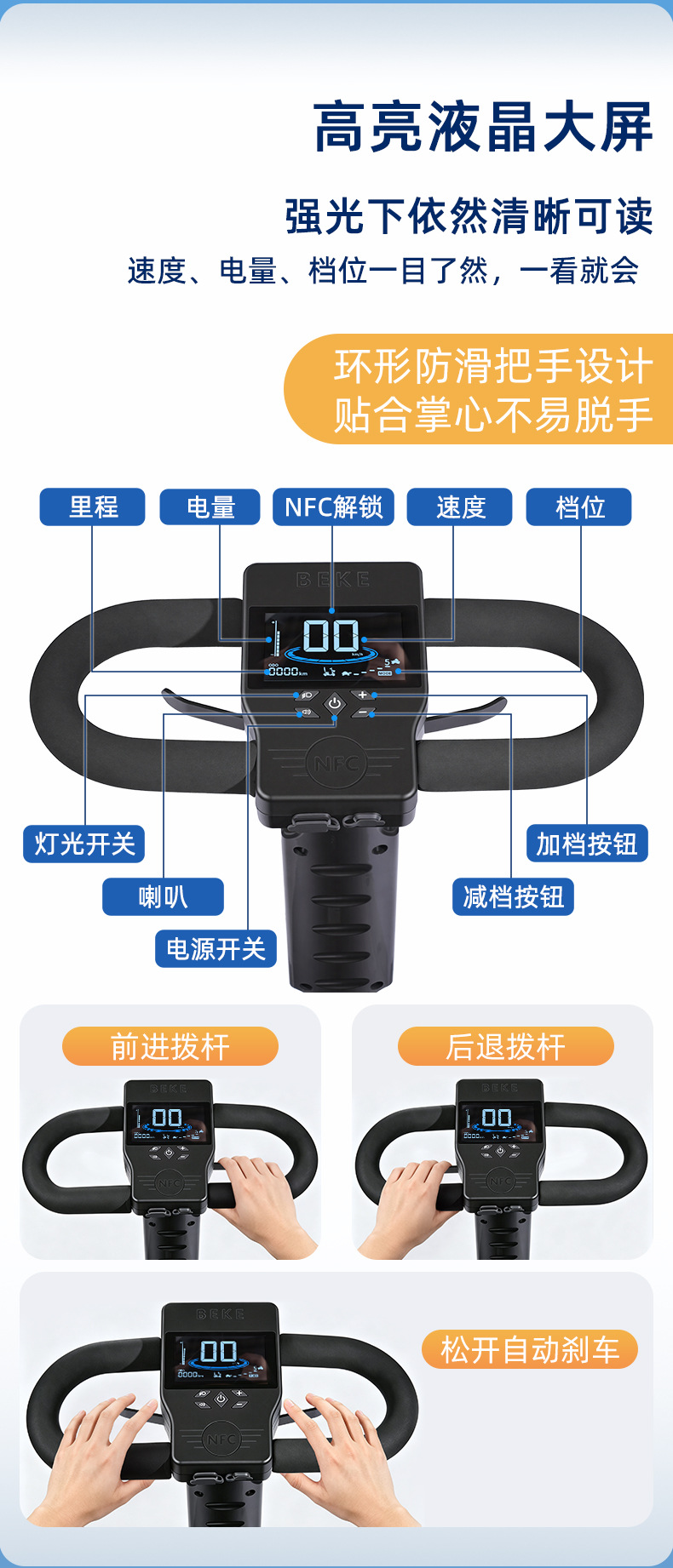 New model of elderly mobility scooter, four-wheel adult low-speed vehicle, foldable and transportable, small electric scooter for cross-border use