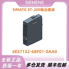 ���T��ET200SPϵ��ݔ��ģ�K6ES7132-6BF01-0AA0ȫ��ԭ�b