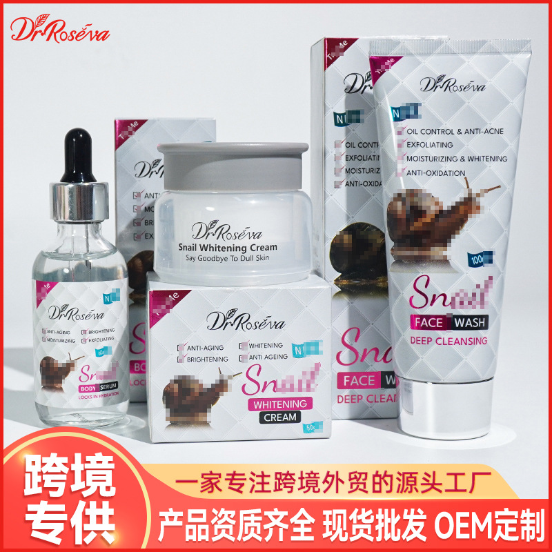 Cross-Border Cosmetics Snail Series Set 3-Piece Set Face Cream, Essence, Facial Cleanser, All in English, in Stock for Wholesale