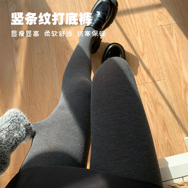 Smoke Gray Vertical Striped Pantyhose for Women in Spring, Autumn and Winter Fleece-Lined and Thickened Outer Wear Warm Flat Waist Leggings Wholesale