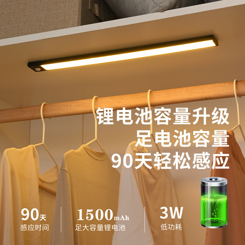 Luz inteligente del sensor del cuerpo humano led, luz nocturna de carga inalámbrica, armario de ropa sin cableado, luz nocturna junto a la cama en el pasillo