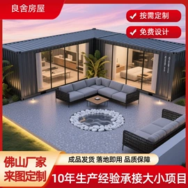 其他景观材料;集成房屋;其他建筑管材