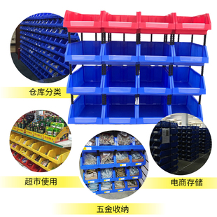 ♔ Thickened Shelf Oblique Parts Box Combined Material Box Screw Box Plastic Box Component Box Classification Storage