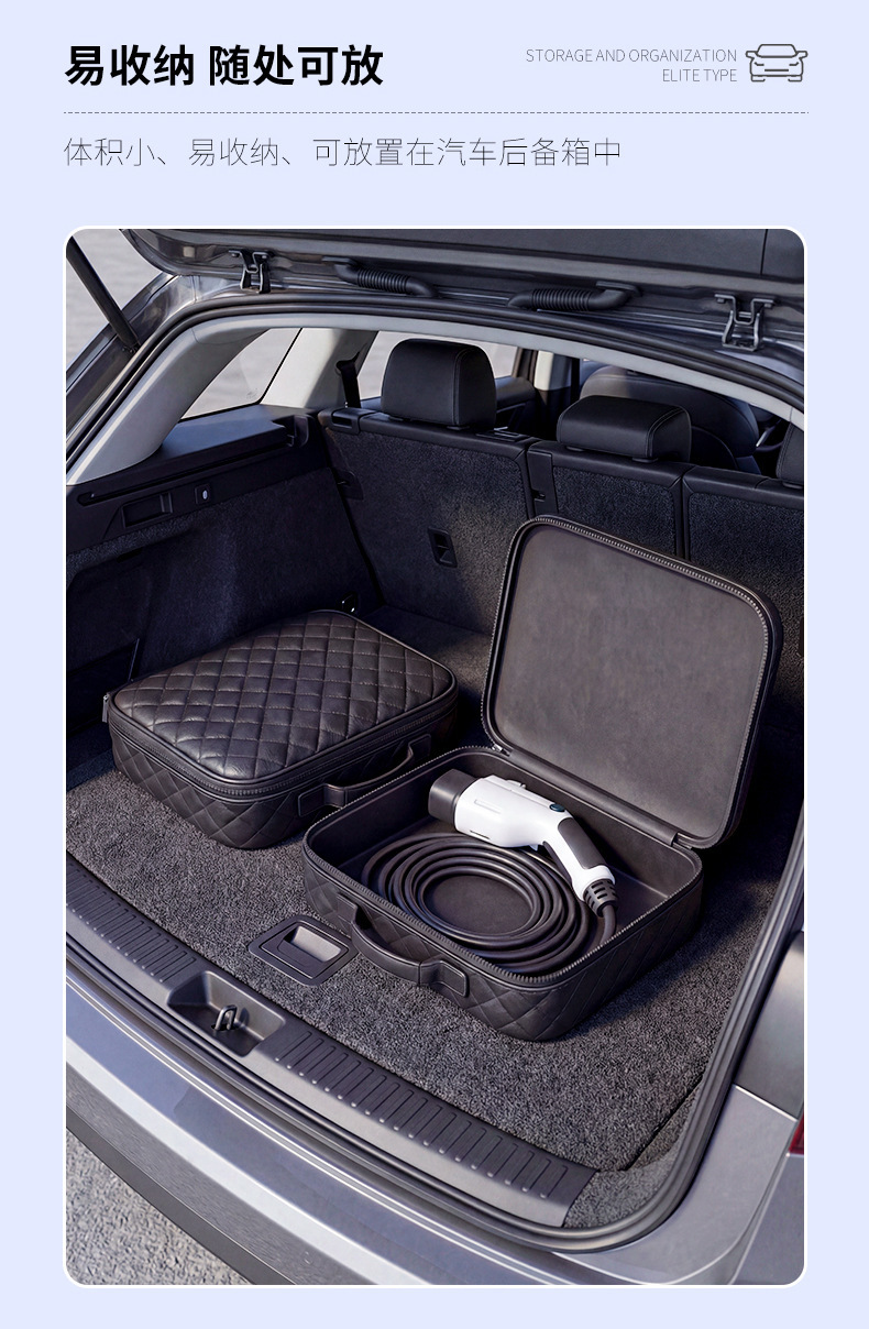 Car-Mounted New Energy Vehicle Charging Gun Storage Bag, Electric Vehicle Charger Charging Cable 2026 Multifunctional Storage Bag