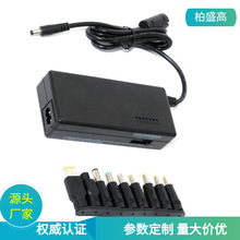 厂家订做带USB90W多功能笔记本电源 12-24V可调电压适配器