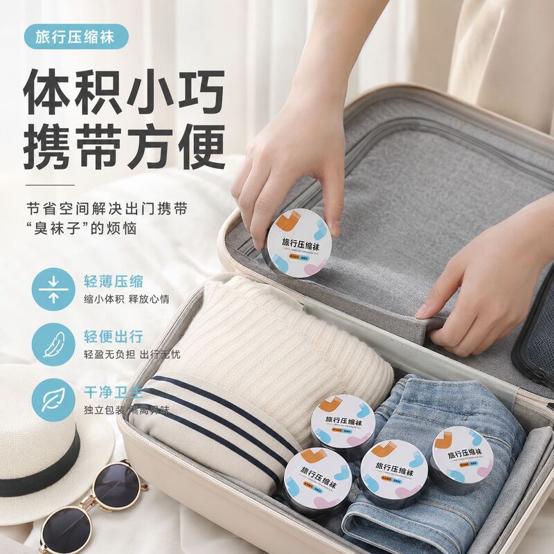Travel Compression Disposable Socks, Portable, Individually Packaged, No-Wash, Suitable for Business Trips and Travel, Unisex, Sweat-Absorbent and Breathable Socks